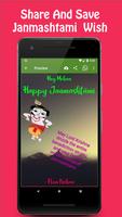 Janmashtami Greeting Maker 2018 capture d'écran 2