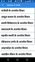 1 Schermata All Quotes In Hindi
