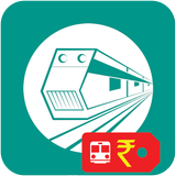 VRail - PNR Status and Trains icône
