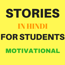 Motivational Stories for Student MUST READ APK