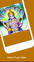 Vishnu Puran Video App ポスター