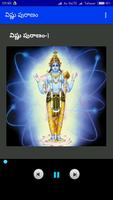 Vishnu Puranam Telugu Offline syot layar 2