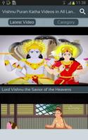 Vishnu Puran Katha Videos in All Languages capture d'écran 1