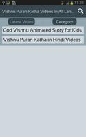 Vishnu Puran Katha Videos in All Languages capture d'écran 2
