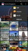 Singapore Tourist 2015 screenshot 2
