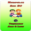 Kumpulan Bacaan Juz30