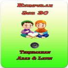 Kumpulan Bacaan Juz30 иконка