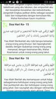 Doa Harian Ramadhan 30 Hari โปสเตอร์