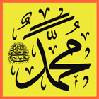 Kisah Sahabat Nabi Terlengkap icon