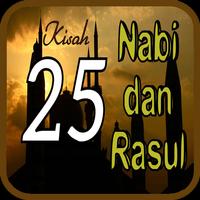 Kisah 25 Nabi dan Rasul screenshot 1