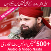 Owais Raza Qadri Naats