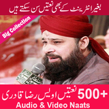 Owais Raza Qadri Naats Zeichen