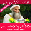 Abdul Rauf Roofi Naats