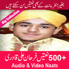 Farhan Ali Qadri  Ramzan Naats-icoon