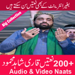 Qari Shahid Mahmood Naats