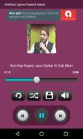 Shahbaz Qamar Fareedi Naats Screenshot 1