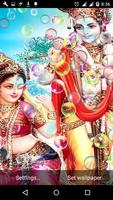 Sri Krishna Live Wallpaper 截圖 2