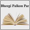 Novel - Bheegi Palkon Par.