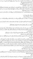 Novel : Jab Wo Pathar Moum Hoa in Urdu 截圖 1