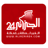 ‏‎Algerie 24 icon