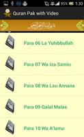Quran Pak with Video capture d'écran 3
