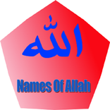 Names Of  Almighty Allah