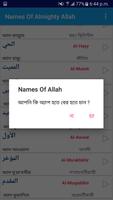 Names Of  Almighty Allah imagem de tela 2