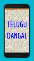 Songs of Telugu Dangal-poster