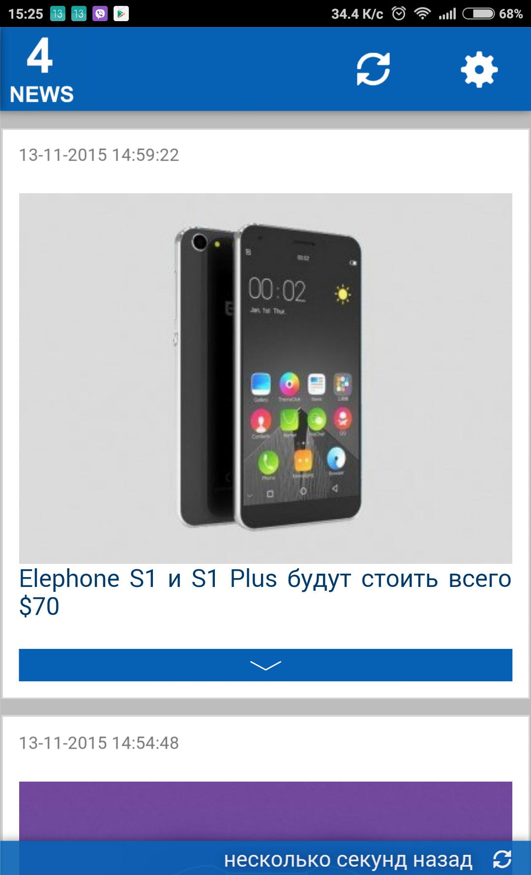 4pda apk 4pda apk