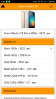 Xiaomi shop (example store) Ekran Görüntüsü 3