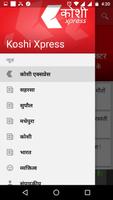 Koshi Xpress 截圖 2