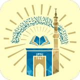ikon الجامعة الإسلامية بالمدينة المنورة