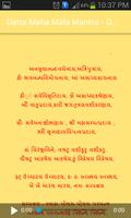 Datta Mala Mantra - Gujarati تصوير الشاشة 1