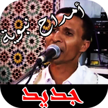 أمداح نبوية رمضانية