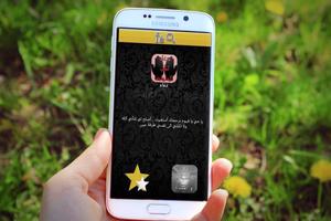 دعاء لكل الحاجات syot layar 1