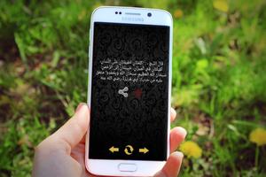 دعاء لكل الحاجات syot layar 2