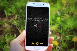 دعاء لكل الحاجات syot layar 3