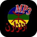 اغاني ازنزارن izenzaren APK