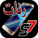 رنات الهواتف الذكية APK