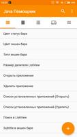 List Code LITE poster