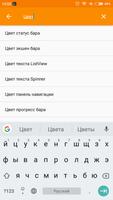 List Code LITE screenshot 1