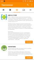 List Code LITE screenshot 2