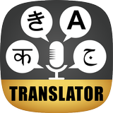 Universal Translator -Voice an APK