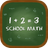 School math APK