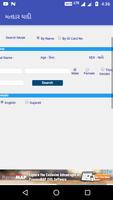 Gujarati election voter list | Matdar Yadi Ekran Görüntüsü 2