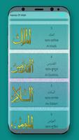 99 Names of Allah আল্লাহর ৯৯ টি নাম অর্থ সহ ফজিলত capture d'écran 2
