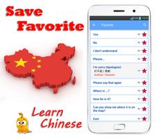 Learn Chinese Language الملصق