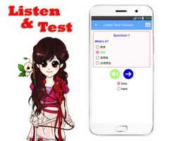 Learn Chinese Language imagem de tela 2