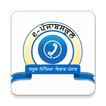 ePunjab Directory