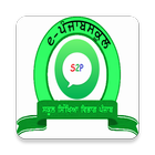 SMS 2 Parents biểu tượng